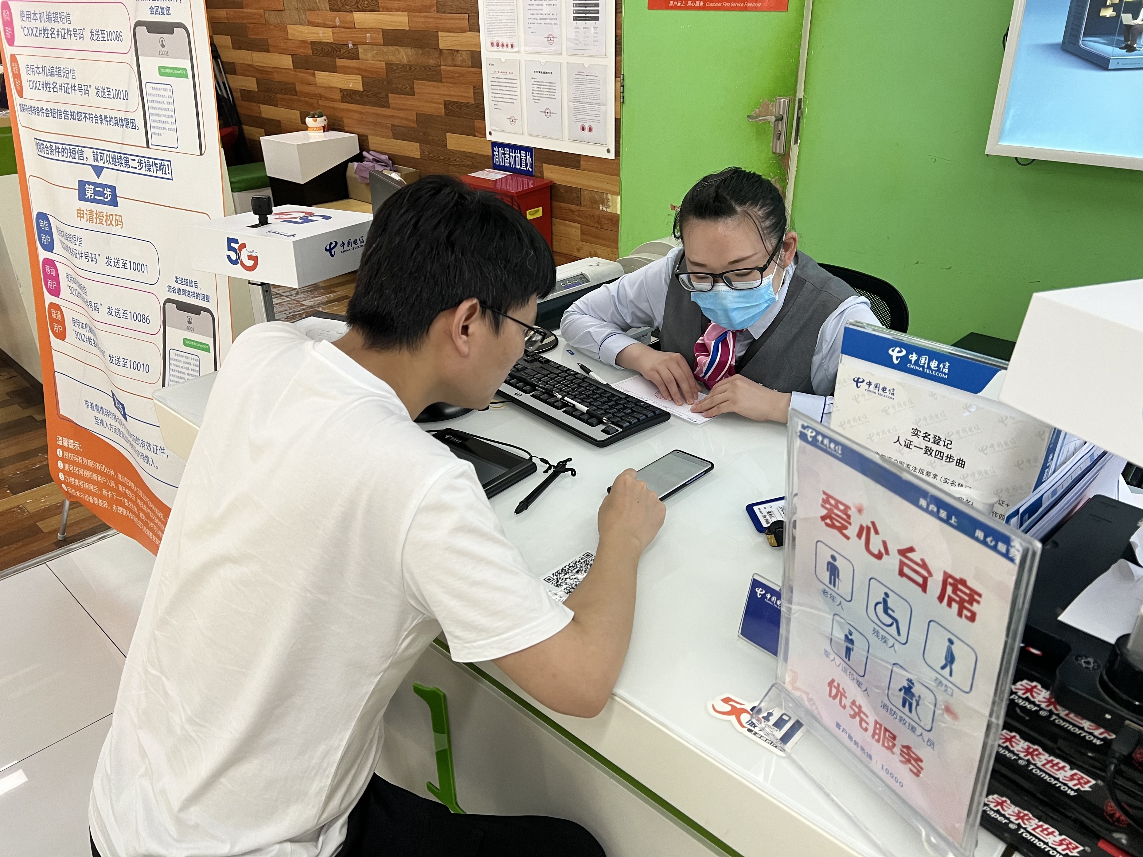 中国电信网上营业厅上海,中国电信上海分公司官网