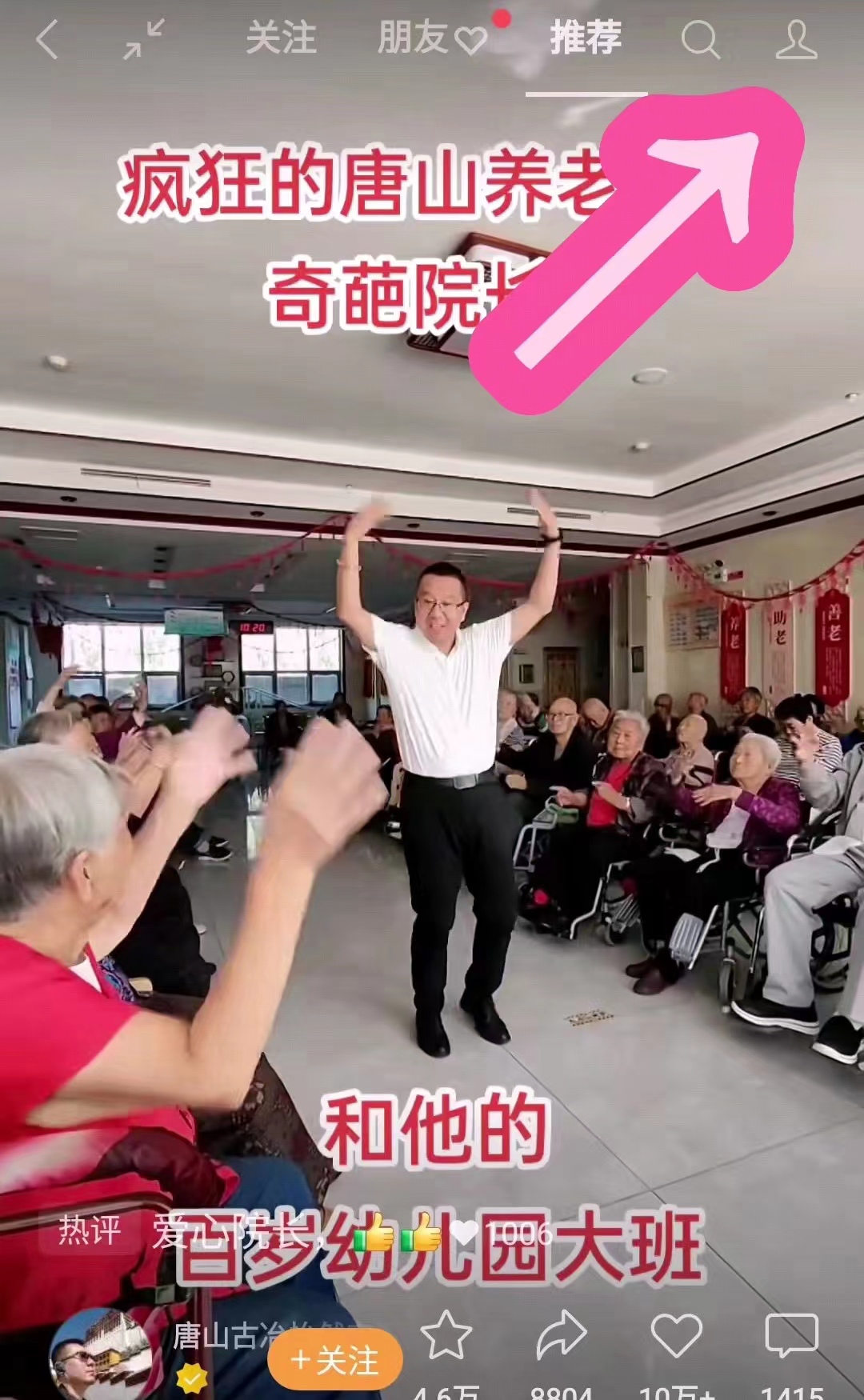 如何申请视频号开通,如何申请视频号直播推流地址