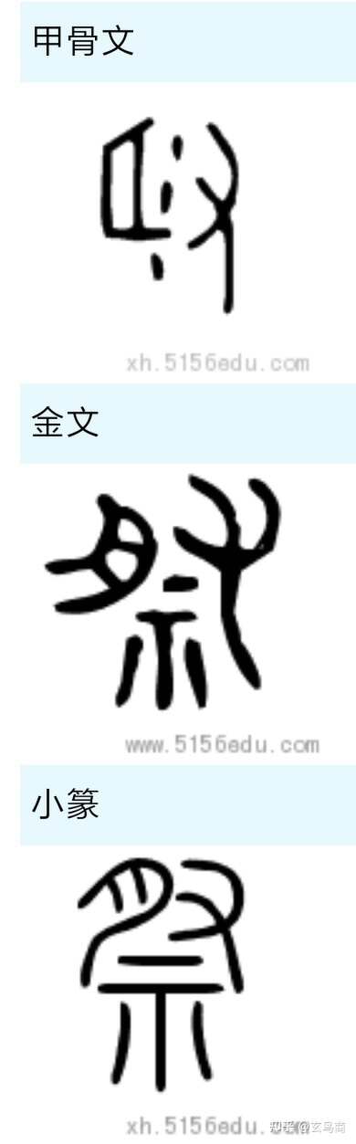山海经2012白话全译彩图版pdf,山海经海外西经是指哪里