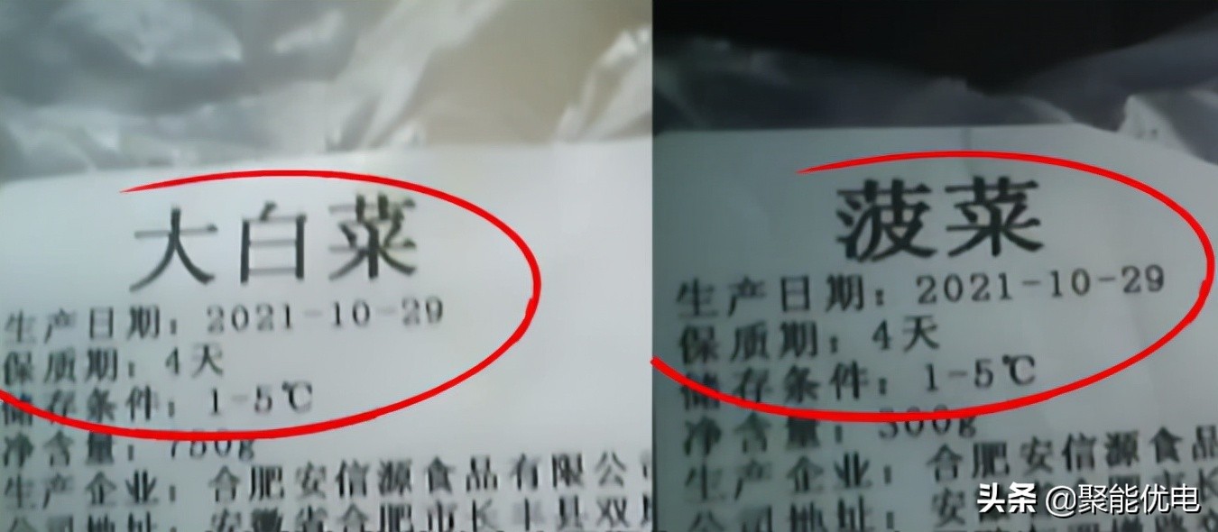 肉末发臭,肉末发臭了