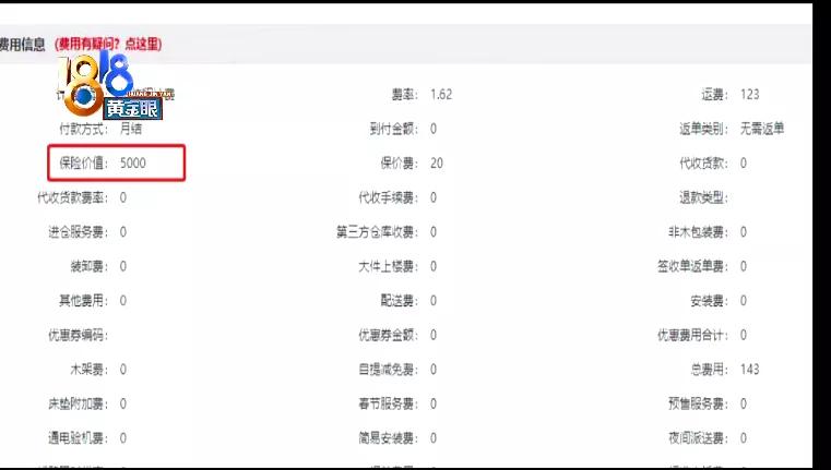 洗碗机运输损坏图片,洗碗机损坏未发现