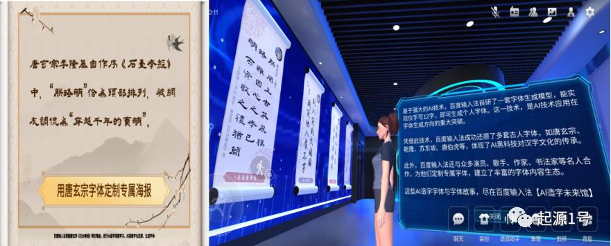 数字藏品2.0—简析鲸探、阿里和百度