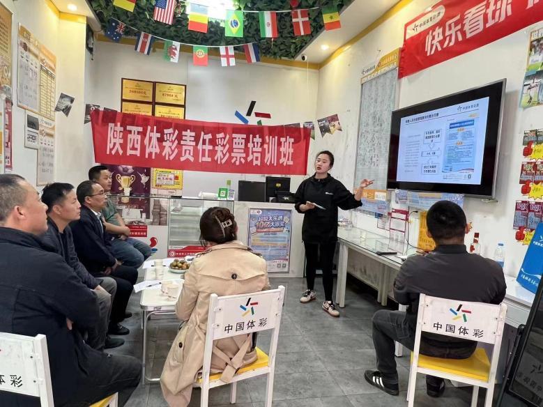 责任彩票知识问答,责任彩票的认识