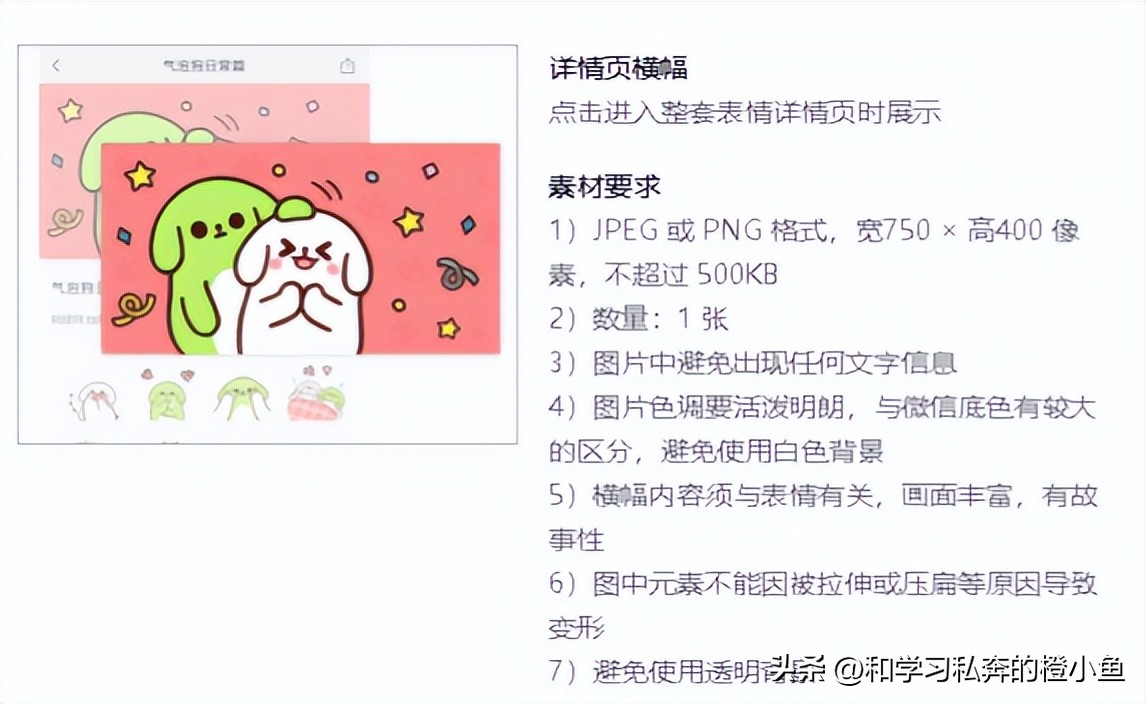 猫和老鼠动态表情包gif微信,乔杉搞笑动图gif微信表情包