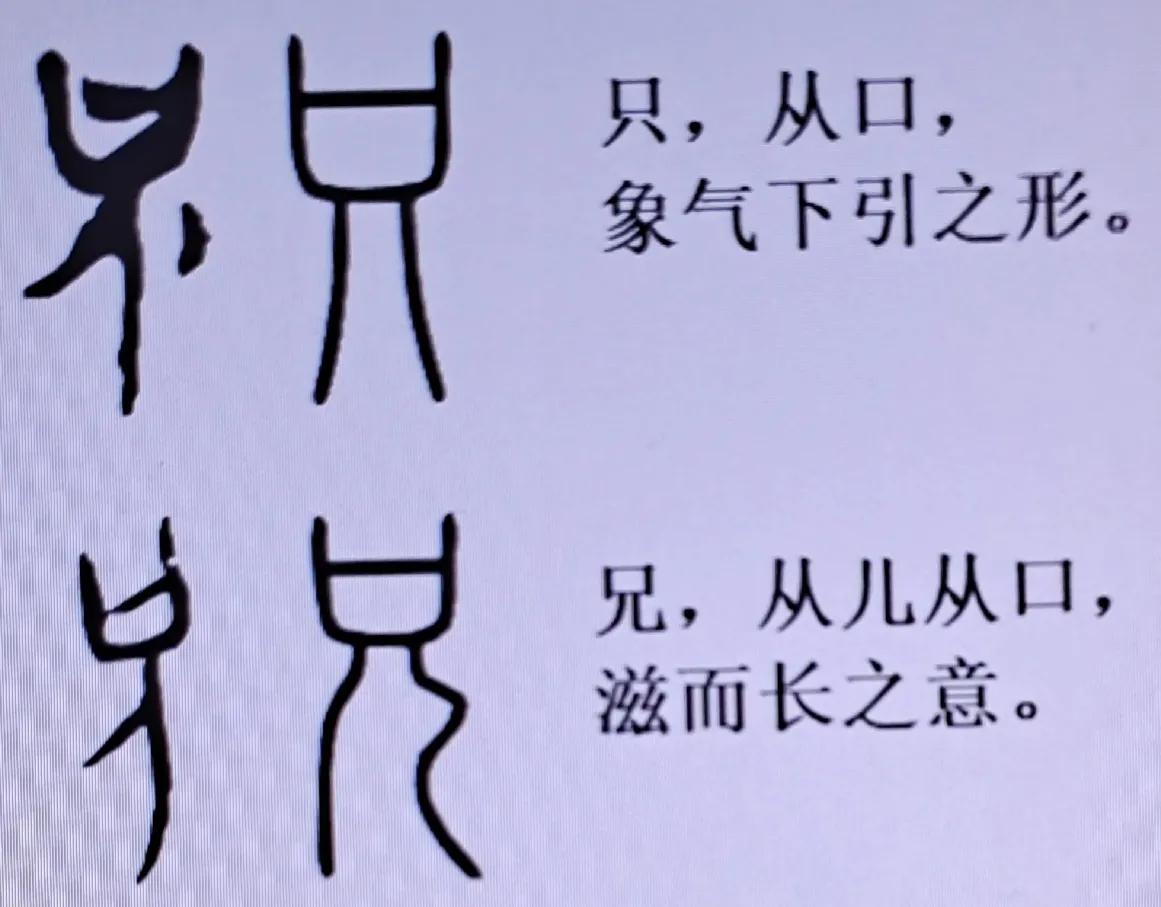 聊字的解释,聊字怎么解释