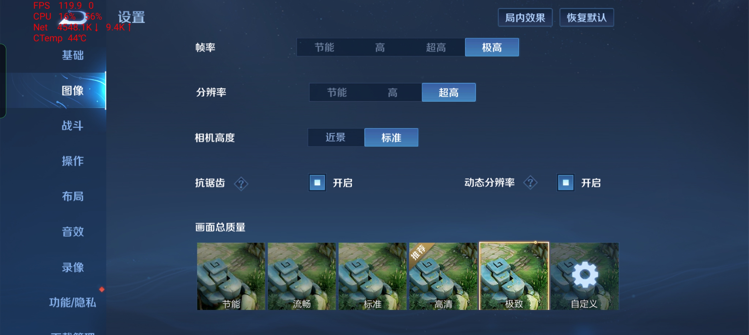 安兔兔安卓设备性能榜排行top10,安兔兔11月安卓手机性能榜出炉