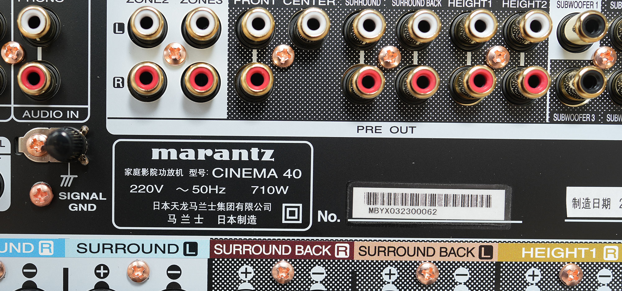 马兰士cinema40是纯前级吗,马兰士cinema40背面图