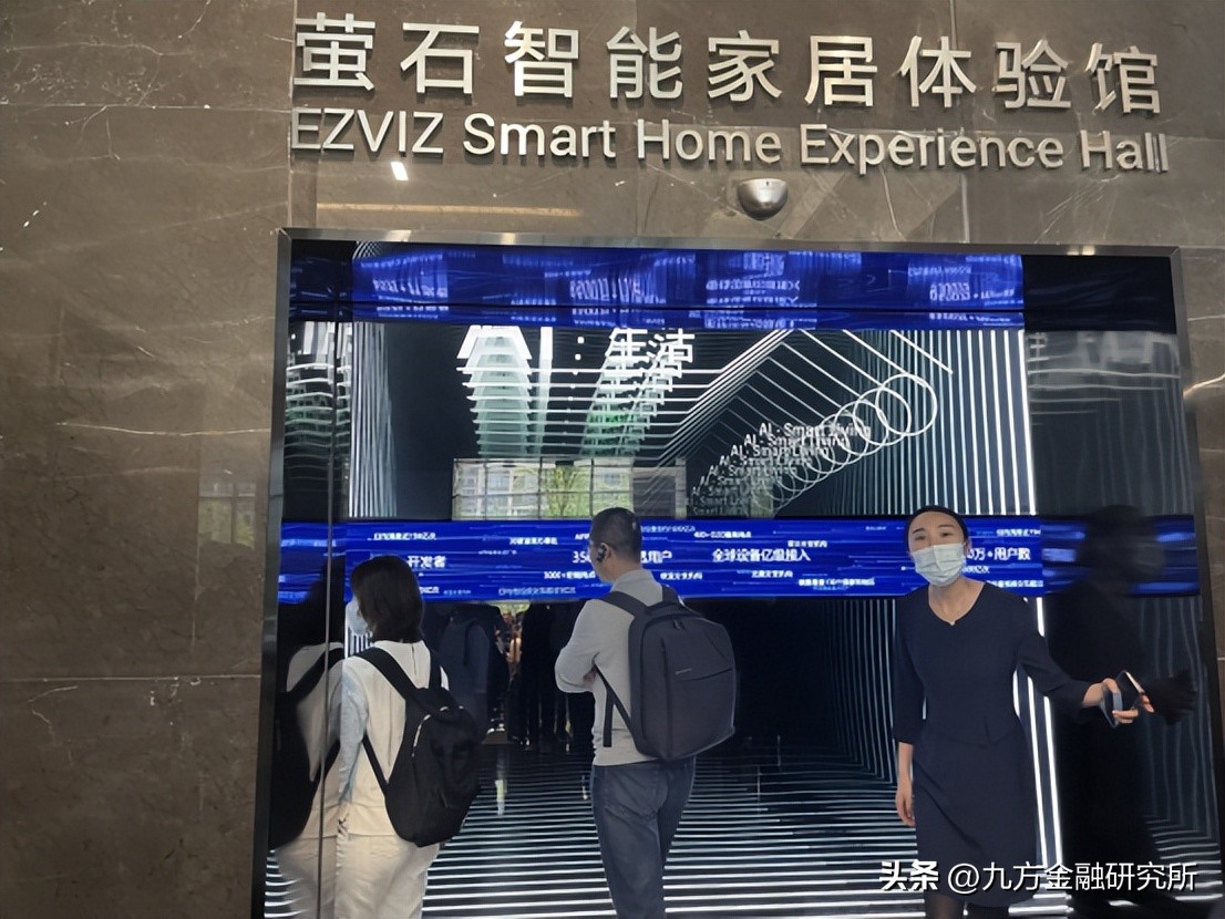 实地探访“萤石网络”：视频算法+陪护机器人，看好公司业绩修复