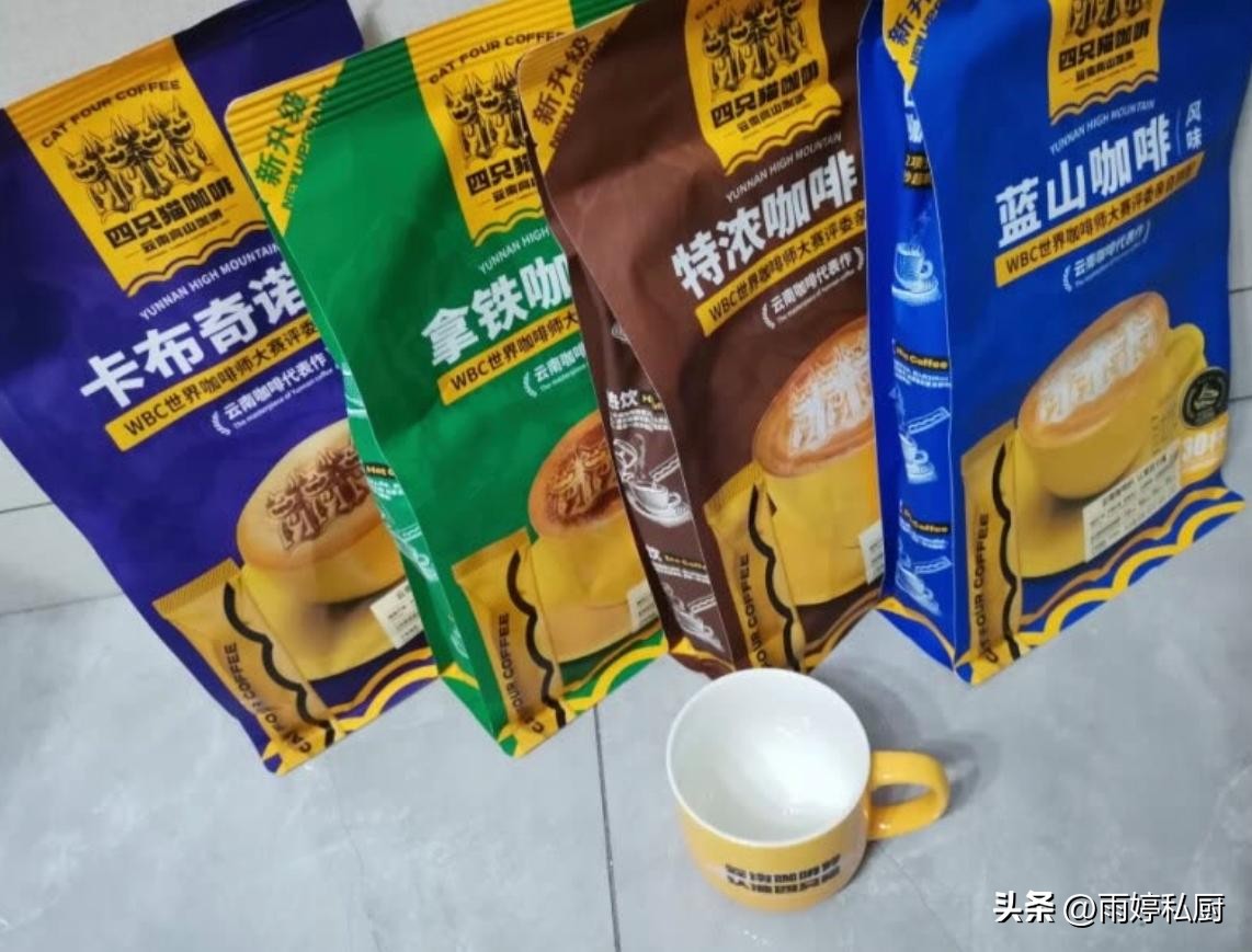 十大最好喝的咖啡牌子,推荐十大好喝的咖啡