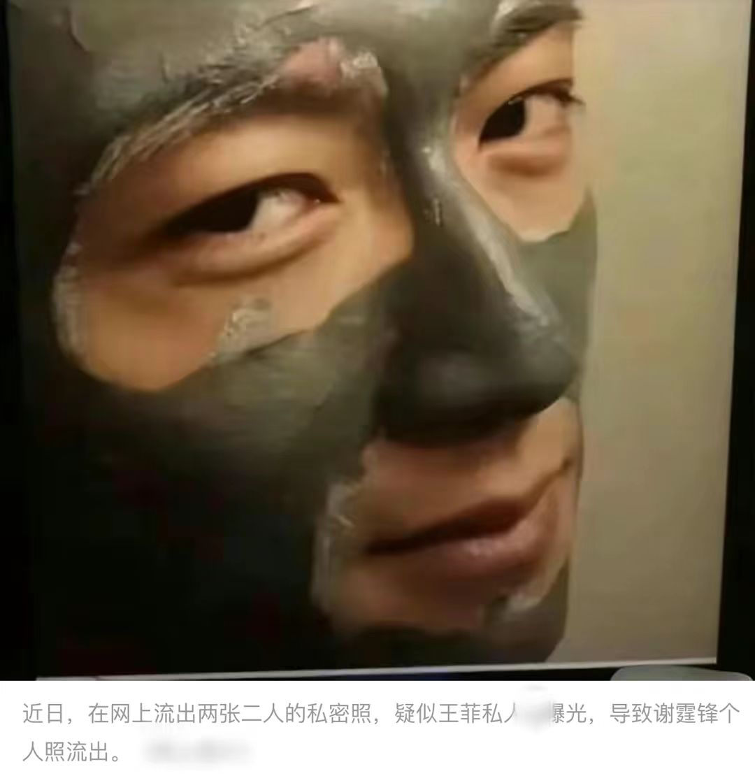 谢霆锋王菲现身机场手牵手,网曝王菲谢霆锋高调合体现身