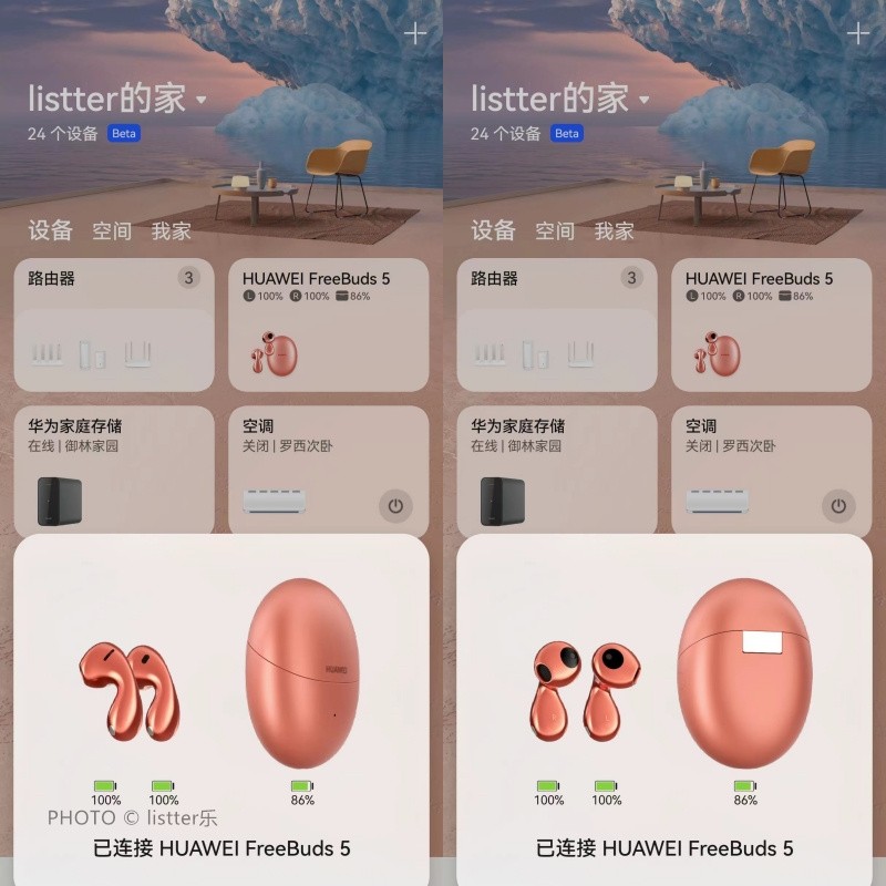 华为水滴耳机freebuds5音质对比,华为FreeBuds5水滴耳机续航时间