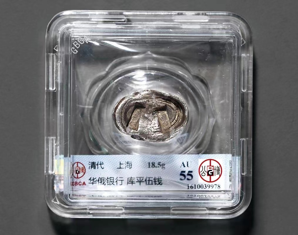 2023诚轩春拍铜元价格汇总,诚轩拍卖银锭直播