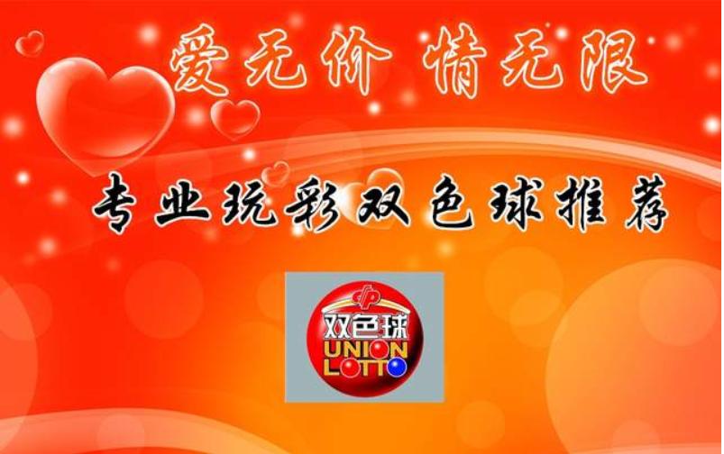 2023063期双色球:蓝球号码难度有点大,能不能给点容易得号码?