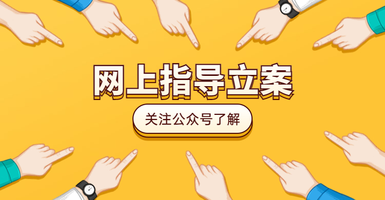 起诉离婚退还彩礼流程和费用,给彩礼的一方提离婚不退彩礼