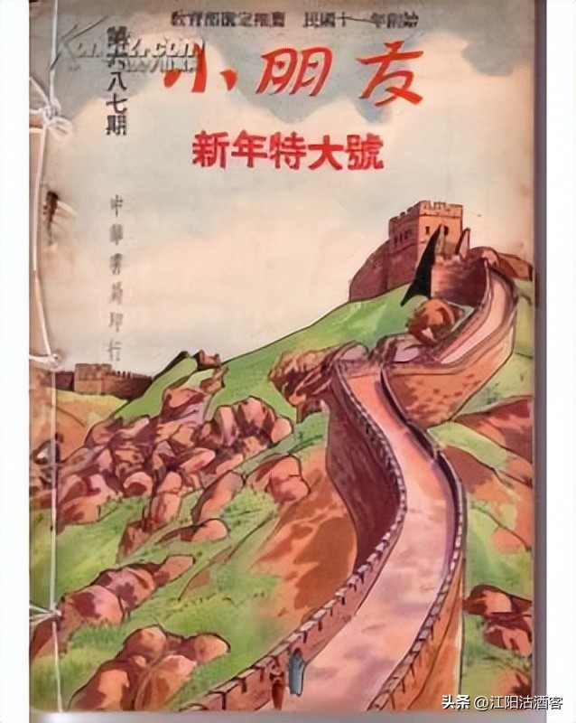 泸州老兵回忆录,老泸州的回忆