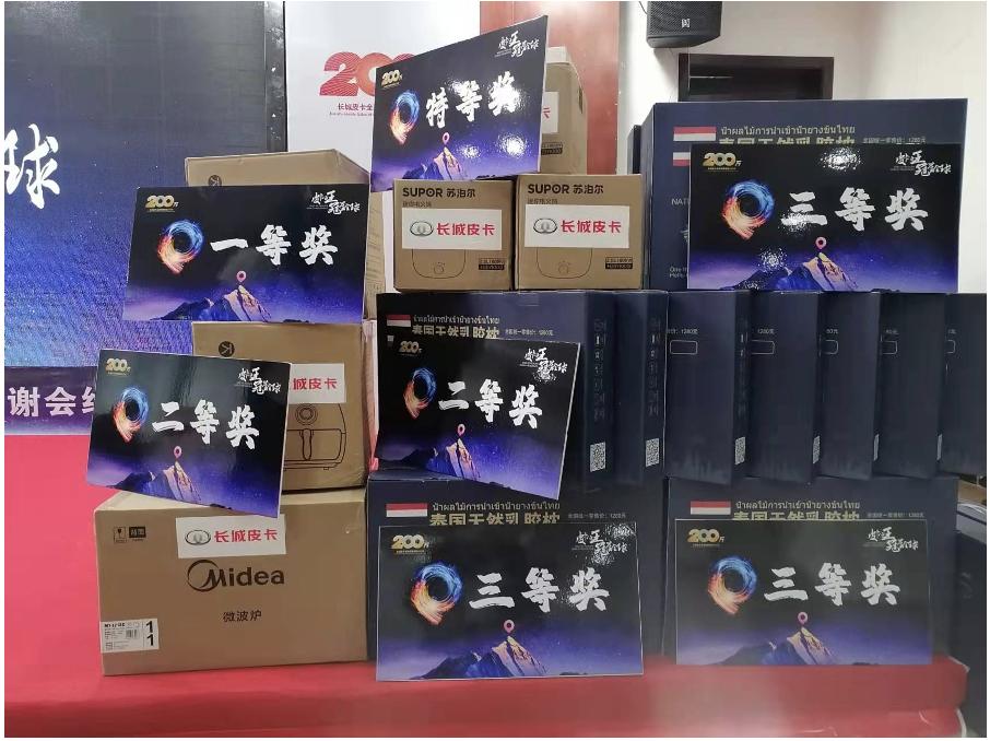 乌海长城皮卡答谢会,2019长城皮卡答谢会