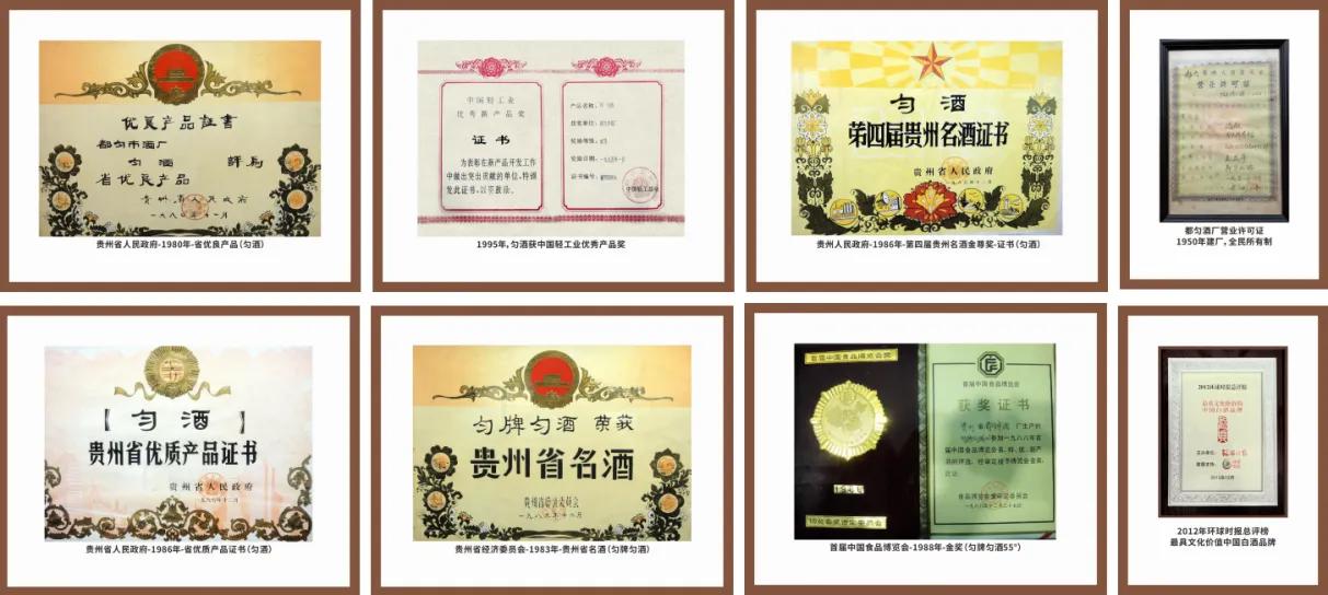 匀酒属于什么酒,匀酒质量如何