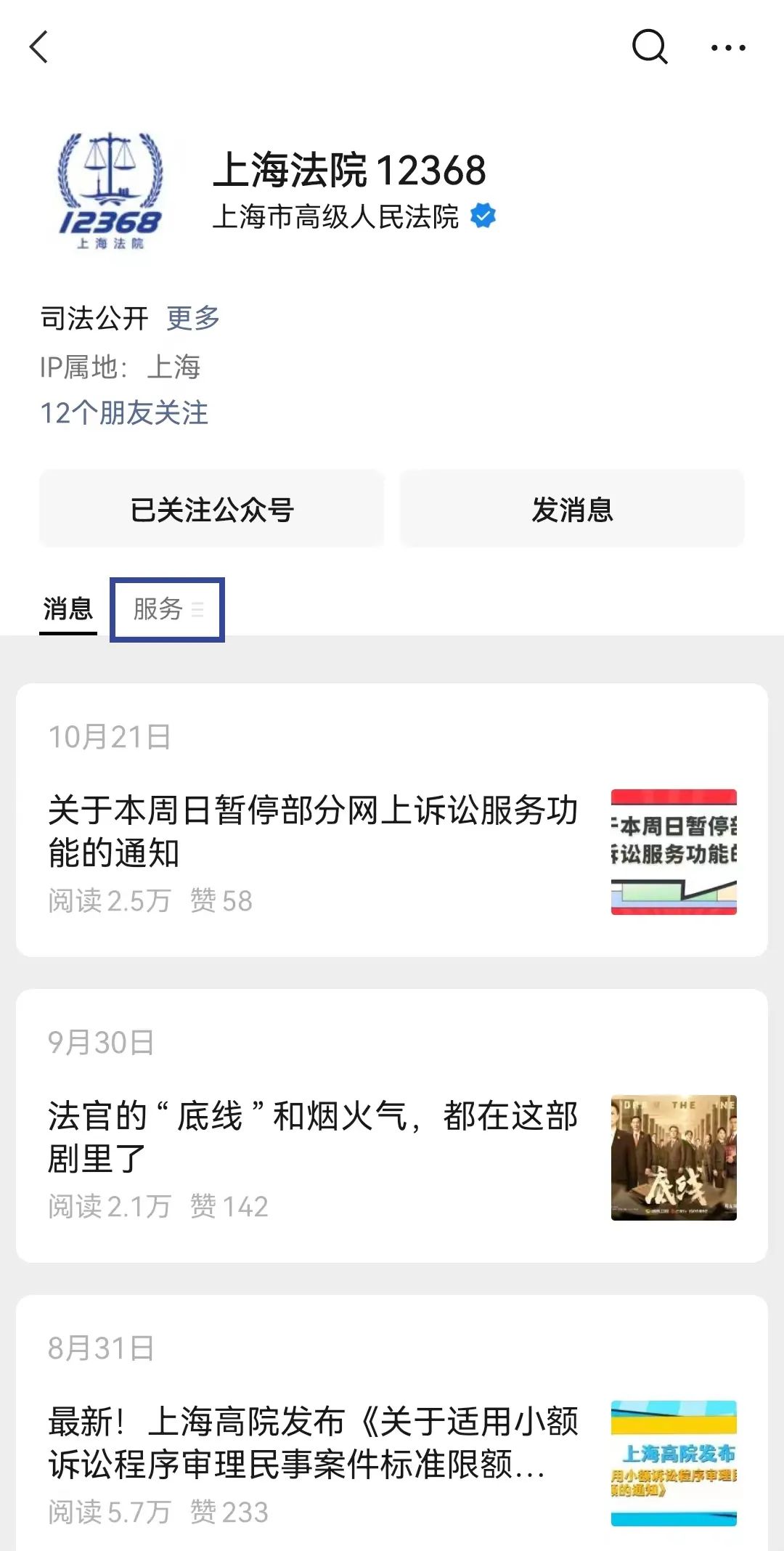 网上阅卷如何留下阅卷痕迹,审判阶段律师网上阅卷流程