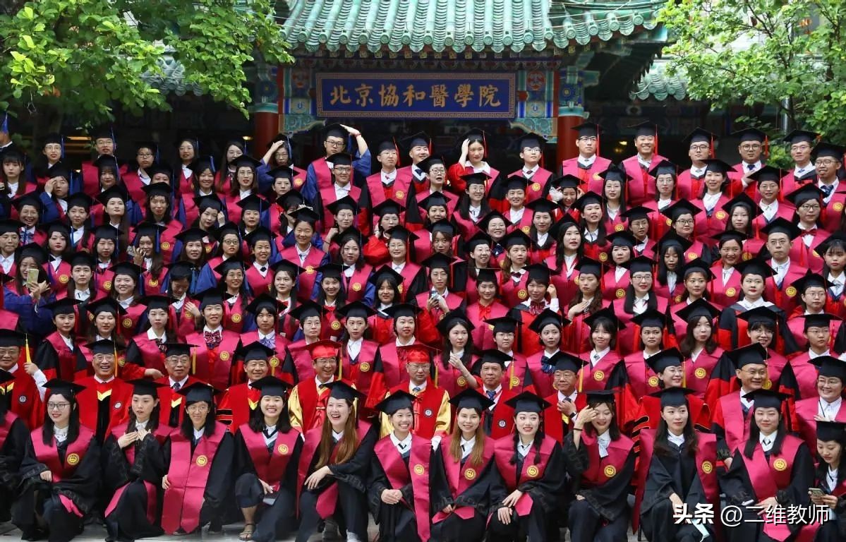 北京协和医院有什么厉害的,北京协和医学院到底有多牛