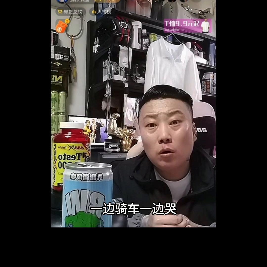 UP新口味特别好喝。甲鱼恨我……原来是因为爱情……视频比较长