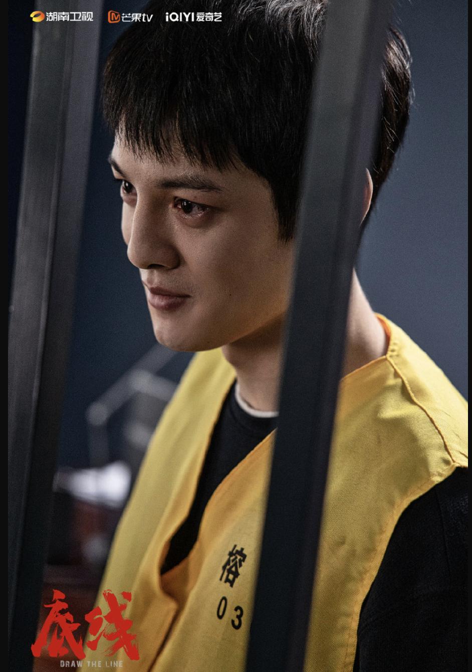 观看电视剧底线的心得体会,看完底线电视剧后的感触