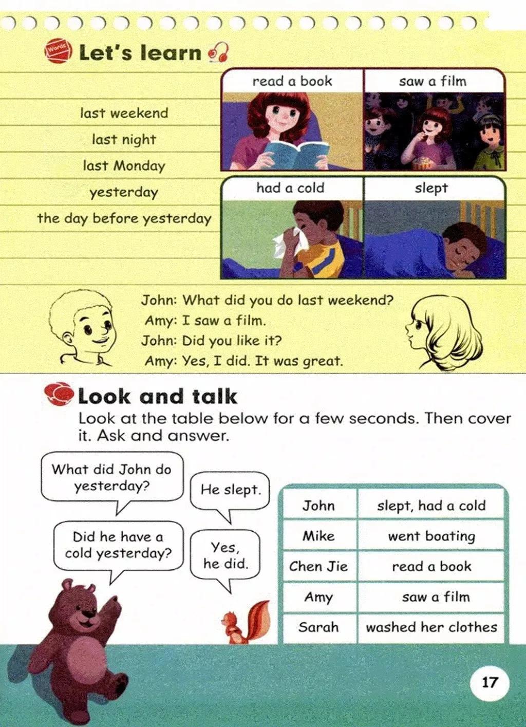 小学英语六年级上册课本03,小学英语六年级下册人教版课本