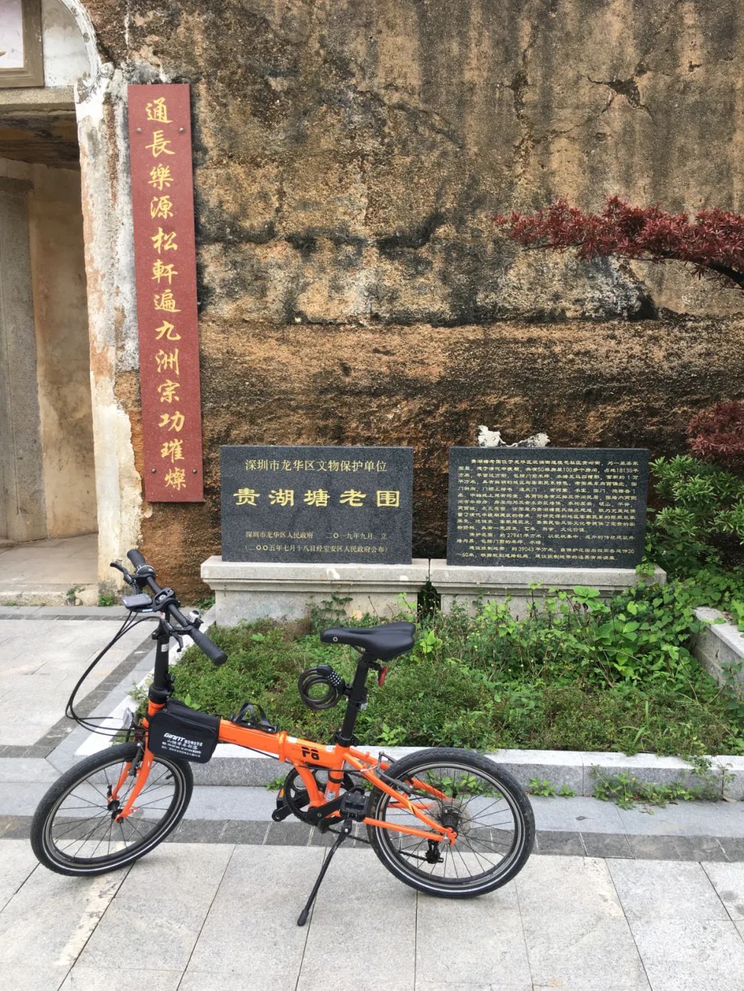 旭光电动车行,旭光车行向阳路