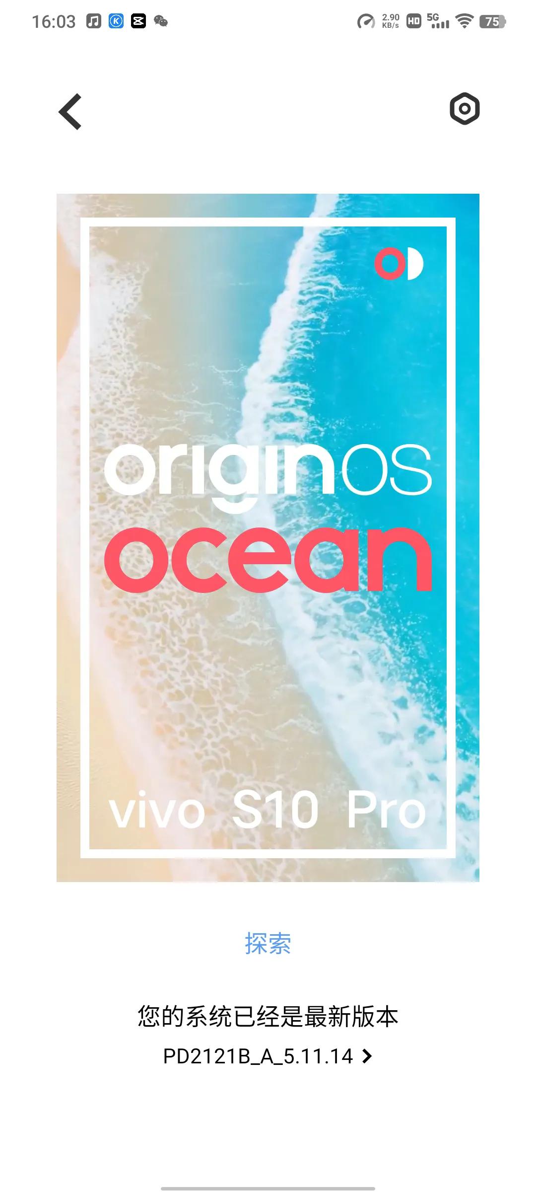 vivos10pro手机异常发烫,vivos10pro更新系统好吗