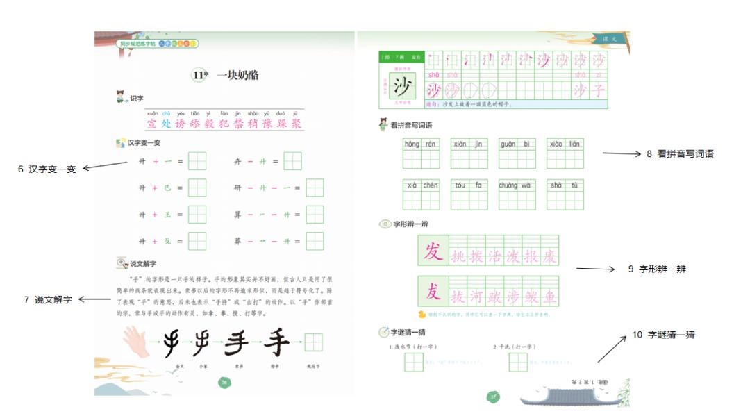 暑假练字写好规范字,暑假初中生如何练一手好字