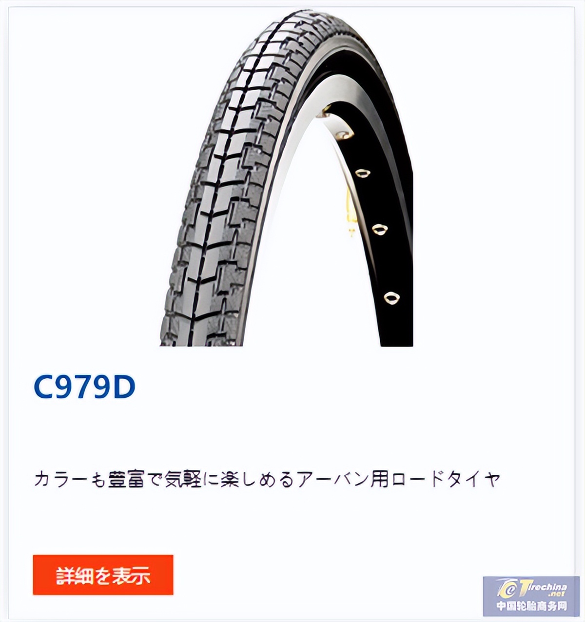 csta3轮胎正新,cst轮胎和正新轮胎哪个好