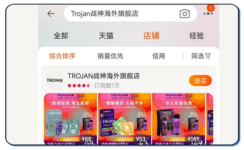 避孕套鄙视链：你中招了吗？