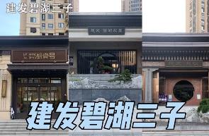 漳州地区富豪排名,漳州哪个地方最有钱