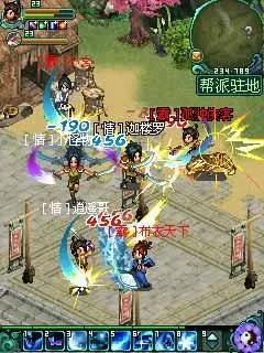 键盘手机网游,醉江湖ol