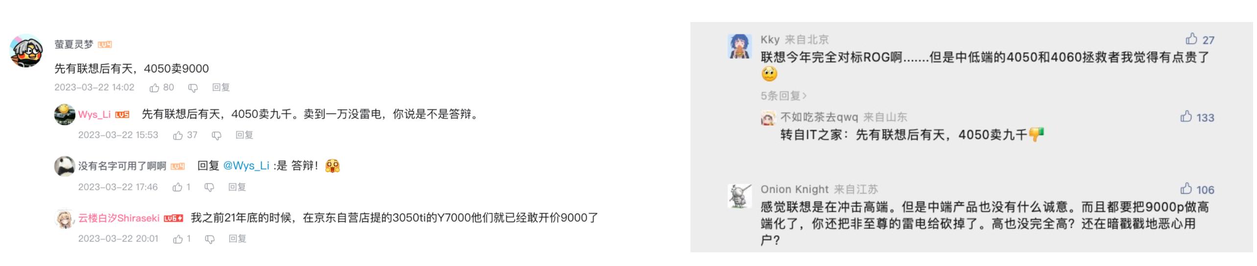 一线品牌rtx40系游戏本,rtx4090游戏本哪个好