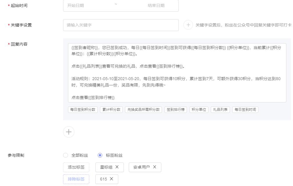 公众号运营怎么能快速引流,公众号增粉线上活动方案