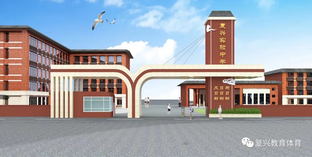 速转|这些学校刷爆了邯郸人的朋友圈