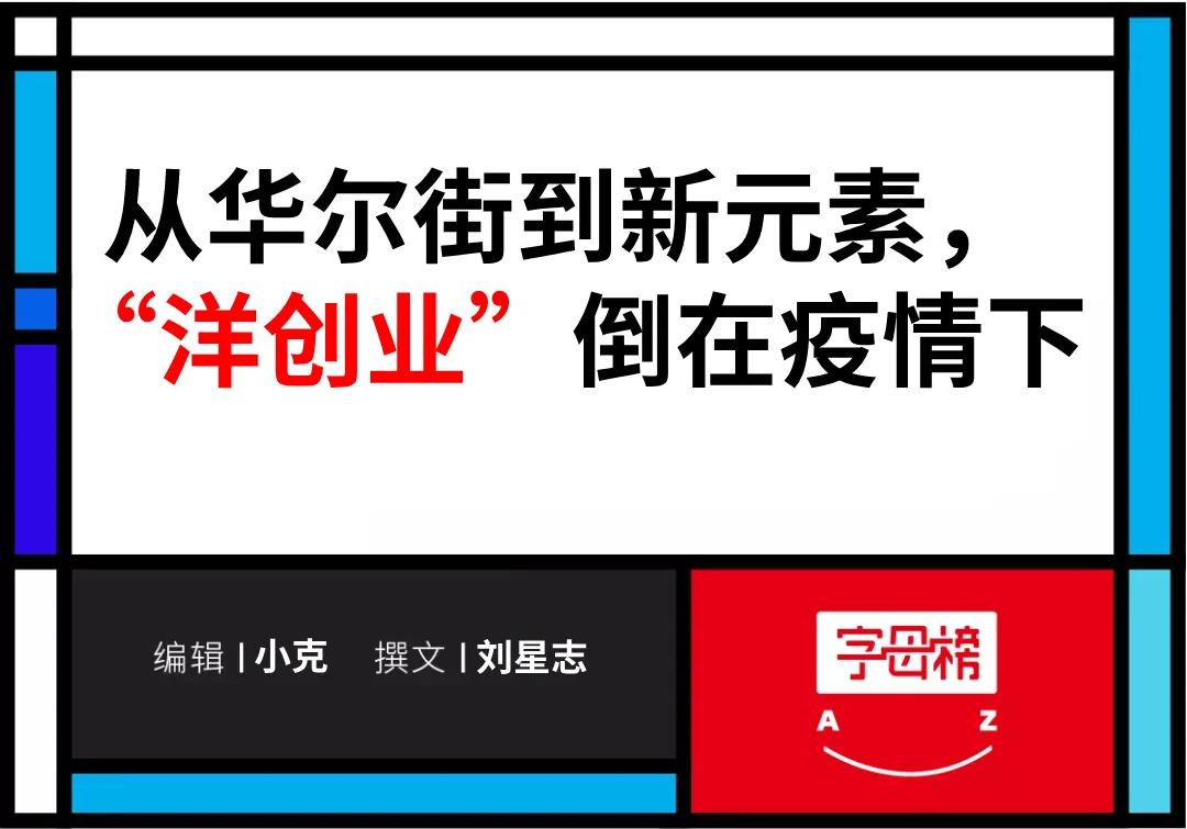 跑路到国外的中国企业家,破产跑到国外的企业家