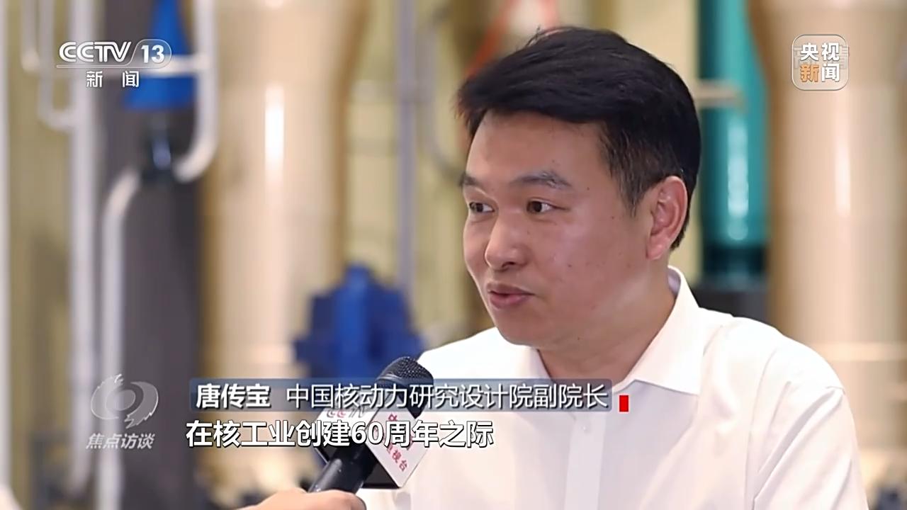 焦点访谈领跑的密码新能源,焦点访谈福清
