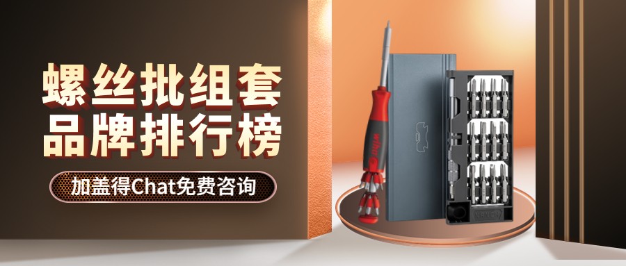 瀹剁敤铻轰笣鎵瑰ご濂楄,铻轰笣鎵瑰ご缁勫瀹剁敤