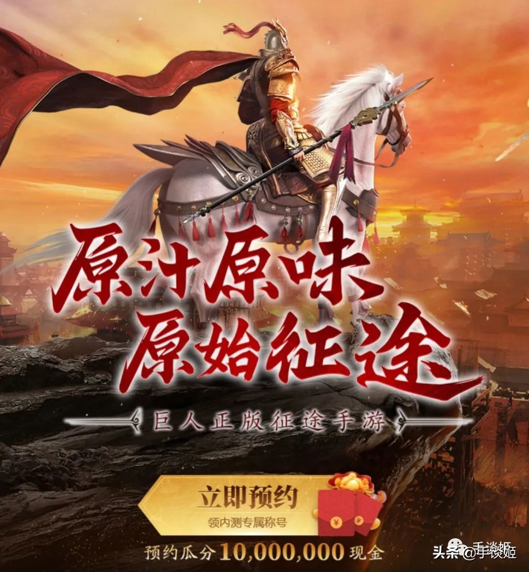 “最懂卖酒卖药”的董事长，因在游戏里被封，便自己做了个游戏