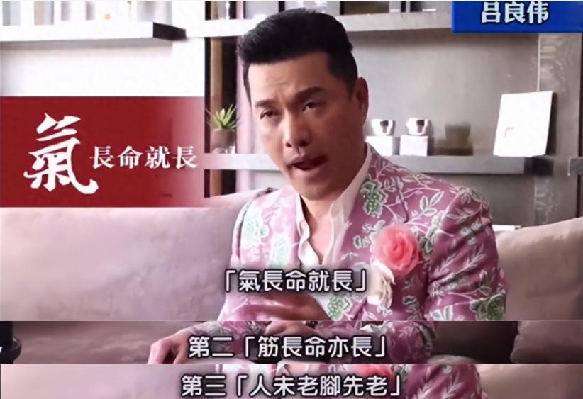 何家劲和黄日华踢球,何家劲焦恩俊黄日华吕良伟