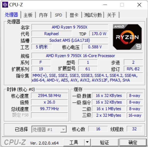 amd锐龙7000u处理器核显性能,amd锐龙7000相当于酷睿什么级别