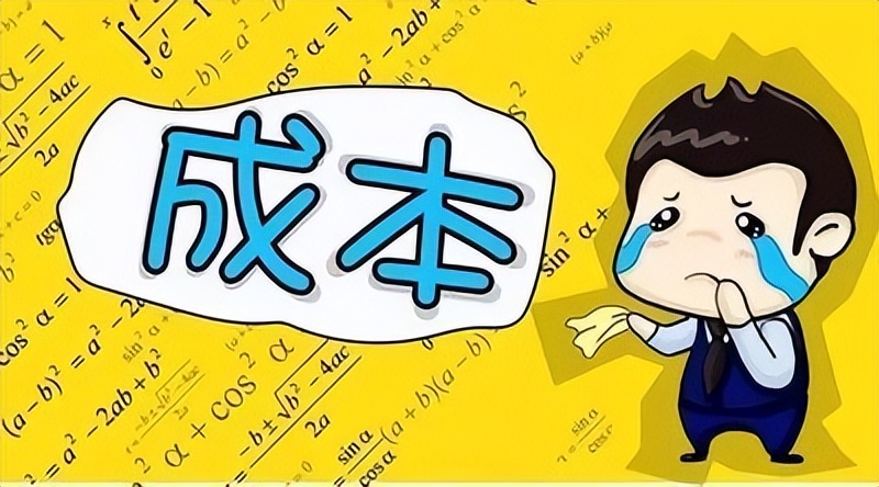 企业没有成本票怎么报税,企业没有本金怎么交税