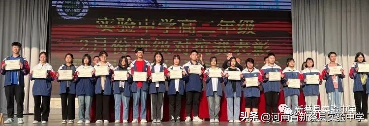 班级对抗赛总结表彰大会方案,班级对抗赛表彰