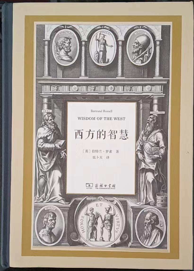 为什么哲学家通常不被世人所理解,哲学家并不能解决什么问题
