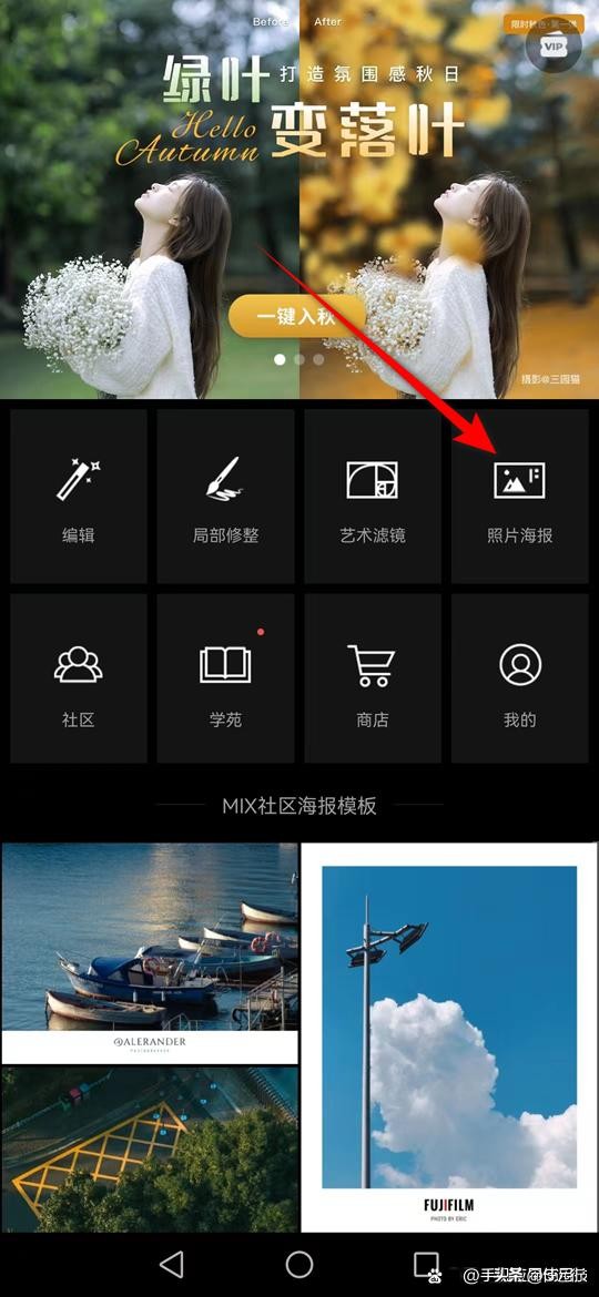 头条图片如何加创作者水印,图片怎么加水印防止别人盗图