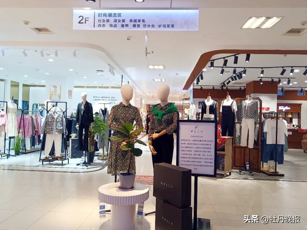 菏泽最好的商场在哪里,菏泽排名前十的购物广场