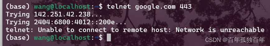 查看端口是否被拦截,查看端口是否通