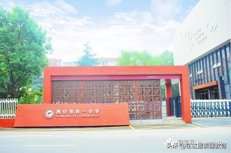 西安铁五小幼升小2023年政策,西安幼升小铁一中陆港