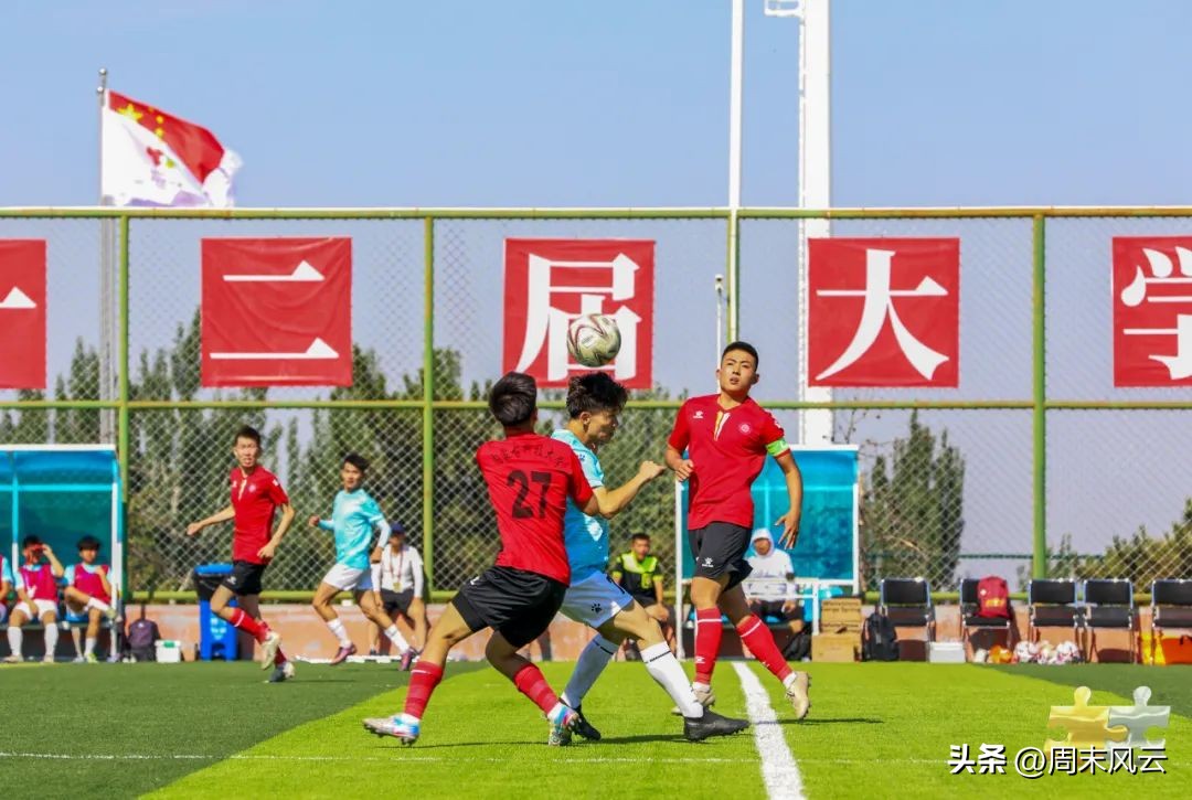 足球全国赛图,足球比赛精彩实录